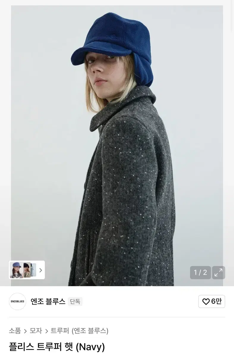 thumbnail-1